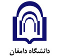 دانشگاه دامغان