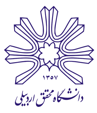 دانشگاه محقق اردبیل 